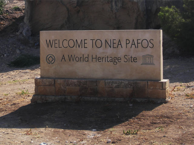 Объект Всемирного наследия. Nea Paphos на небольшом плато в пределах города